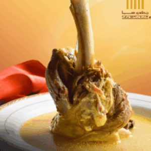 Lamb Shank (Soup) Ala Carte